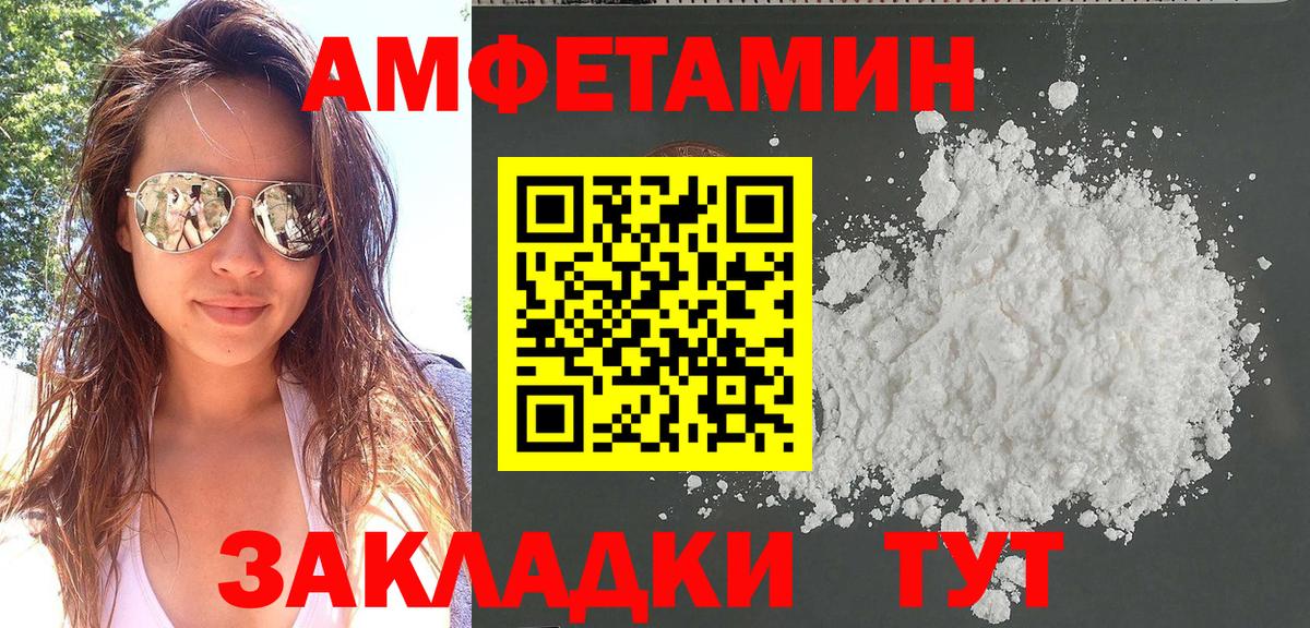 Ковров  Амфетамин 98%  Amphetamine  Вход с VPN  Amphetamine 