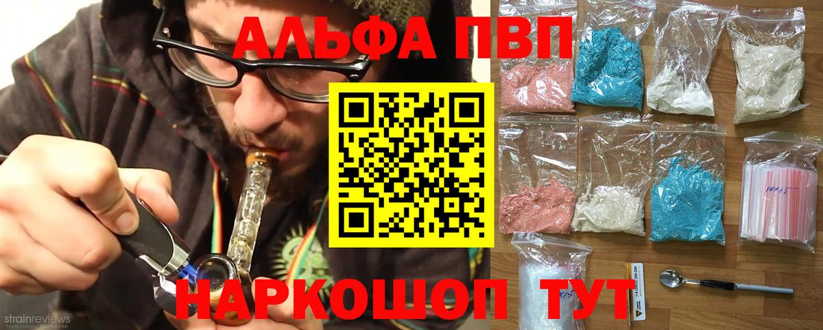 А ПВП мука Ковров