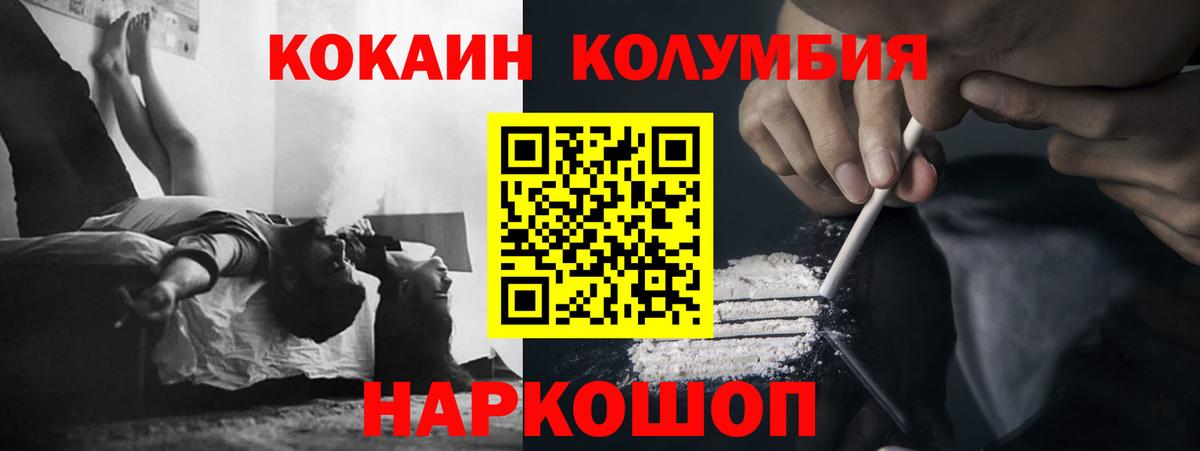 Ковров  Cocaine Боливия  КОКАИН Перу  Cocaine  Вход с VPN 