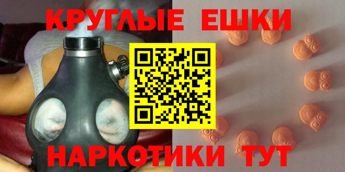 ЭКСТАЗИ MDMA Ковров