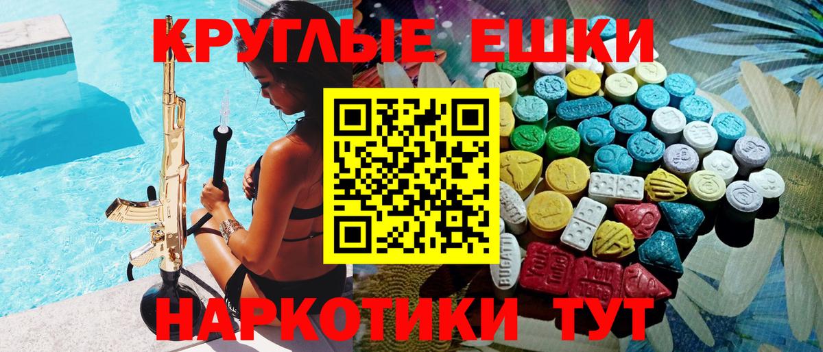 ЭКСТАЗИ XTC  Вход с VPN  Ecstasy louis Vuitton  Ковров 