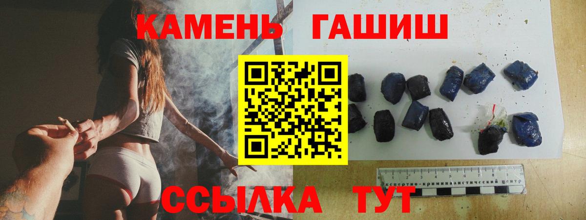 ГАШ Изолятор Ковров