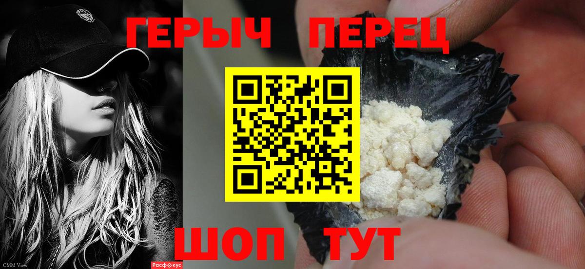 ГЕРОИН афганец Ковров