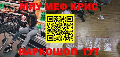 альфа пвп VHQ Краснознаменск
