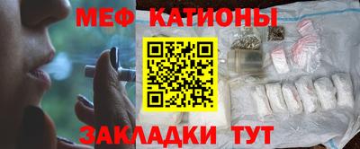сатива Краснокаменск