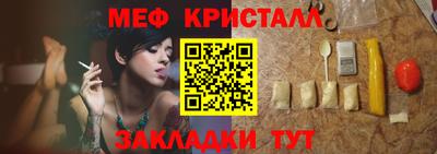 сатива Краснокаменск