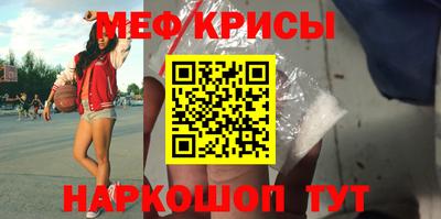 альфа пвп VHQ Краснознаменск