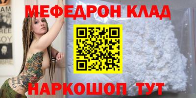 спиды Краснодар