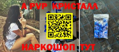 спиды Краснодар