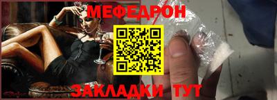 альфа пвп VHQ Краснознаменск