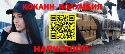 спиды Краснодар