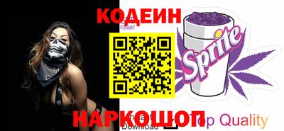 спиды Краснодар