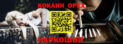 спиды Краснодар