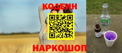 спиды Краснодар