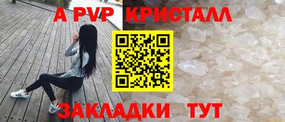 сатива Краснокаменск