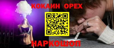 альфа пвп VHQ Краснознаменск