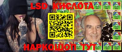 спиды Краснодар