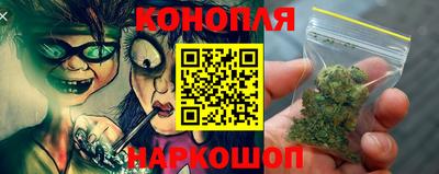 сатива Краснокаменск