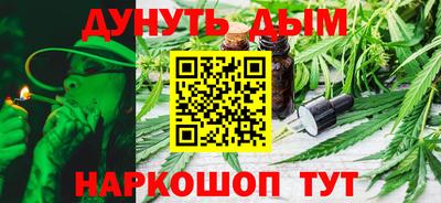 сатива Краснокаменск