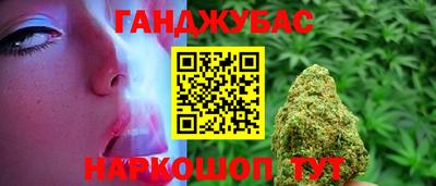 спиды Краснодар