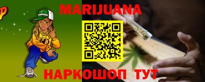 альфа пвп VHQ Краснознаменск