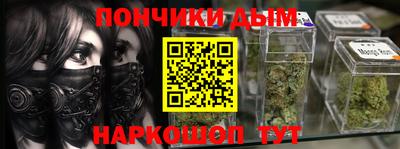 альфа пвп VHQ Краснознаменск
