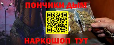 спиды Краснодар
