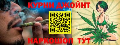 сатива Краснокаменск