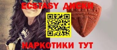 спиды Краснодар