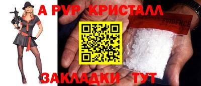 спиды Краснодар