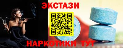 альфа пвп VHQ Краснознаменск