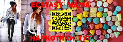 спиды Краснодар