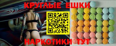 спиды Краснодар