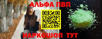 спиды Краснодар