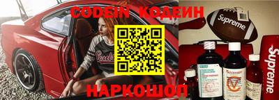 спиды Краснодар