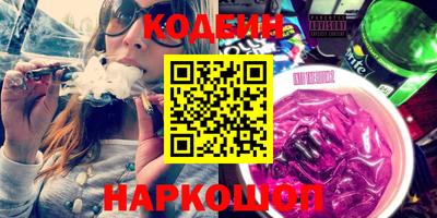 альфа пвп VHQ Краснознаменск
