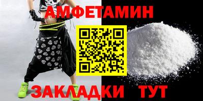 альфа пвп VHQ Краснознаменск