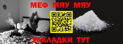 спиды Краснодар