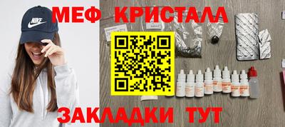 альфа пвп VHQ Краснознаменск