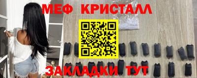 альфа пвп VHQ Краснознаменск