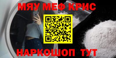 спиды Краснодар