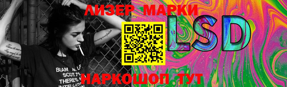 LSD-25 экстази ecstasy  ЛСД экстази ecstasy  Ковров  Вход с VPN 