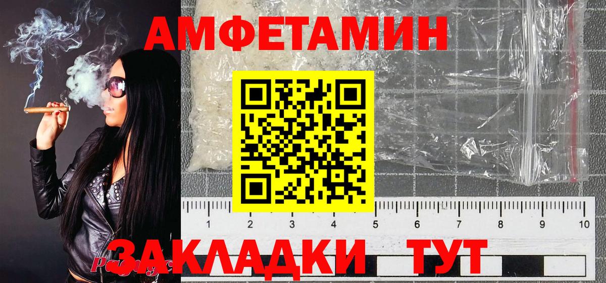 Ковров  Первитин пудра  Вход с VPN 