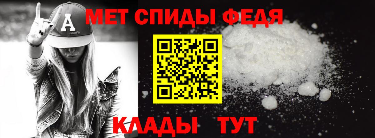 МЕТАМФЕТАМИН Декстрометамфетамин 99.9% Ковров