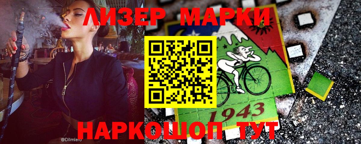 наркотики  Марки N-bome  Ковров  Вход с VPN  Марки 25I-NBOMe 1500мкг 