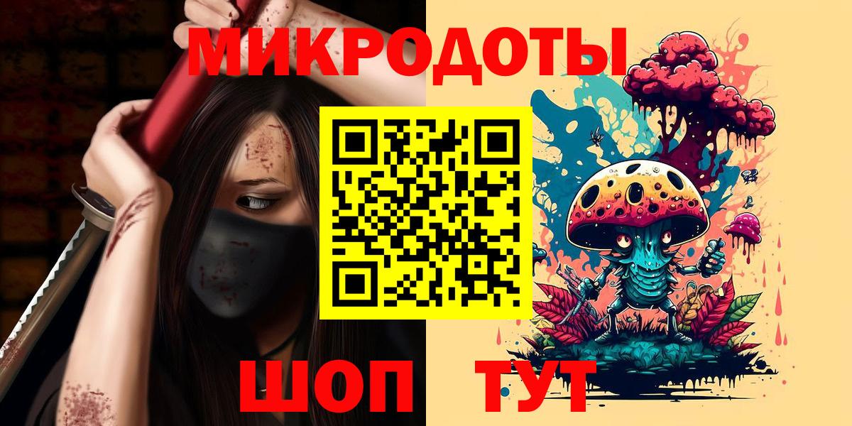 Галлюциногенные грибы Cubensis Ковров